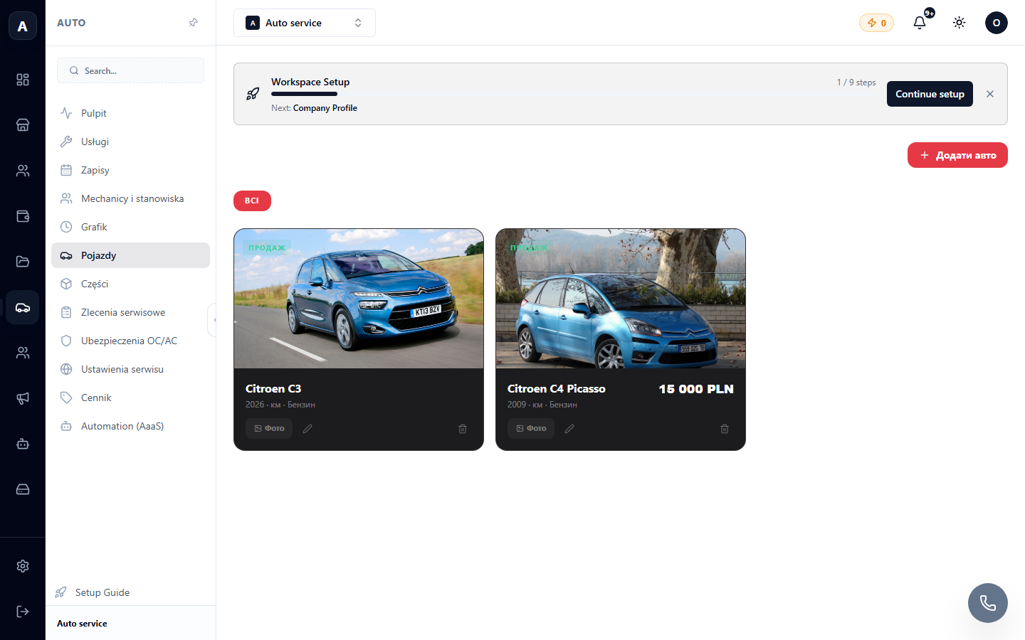 Vehicle Database